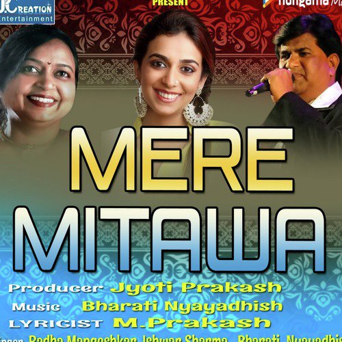 Mere Mitawa Radha Mangeshkar MP3 Download